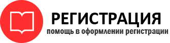 прописка в Пестово id570192